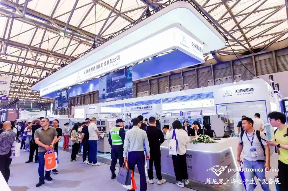 圓滿(mǎn)落幕丨無(wú)錫愛(ài)思通閃耀2025慕尼黑上海電子生產(chǎn)設(shè)備展，引領(lǐng)線(xiàn)束智造新未來(lái)！